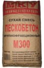Пескобетон МКУ М300 40кг