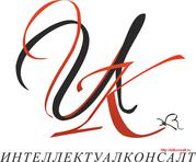 Без абонентской платы. Система проверок: Контрагентов/Сотрудников