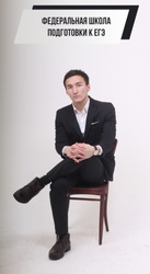 Подготовка к ЕГЭ по обществознанию