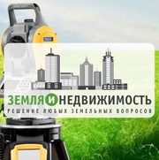 Кадастровый инженер,  межевание,  оформление,  юрист