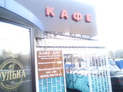 Поминальные обеды. Корпоративы. Банкеты.