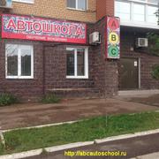 Обучение вождению