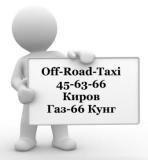 Это уникальное и абсолютно новое предложение на рынке г.Кирова