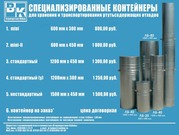 Тара (контейнеры) для ртутных ламп.